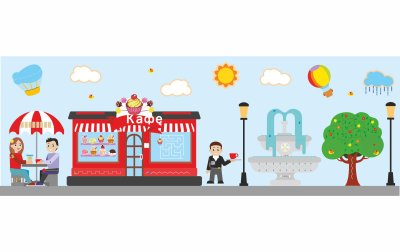 Декоративно-развивающая панель "Кафе"