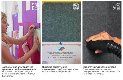 Инновационные решения для школ и ДОУ  галерея 2