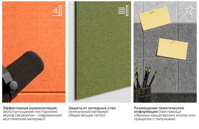 Инновационные решения для школ и ДОУ  галерея 1