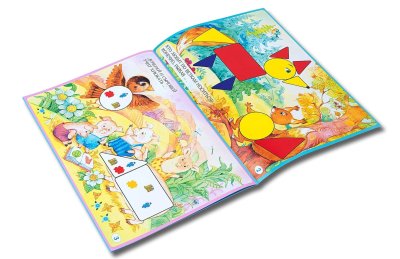 Дидактический материал  к Блокам Дьенеша Лепим нелепицы 0227Р галерея 1