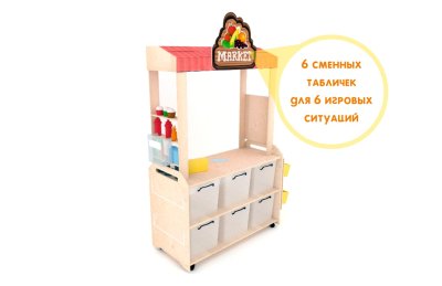 Многофункциональная передвижная игровая станция Игра в жизнь 36892 галерея 1