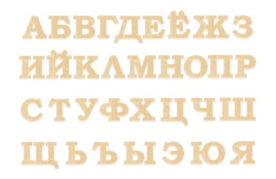 Многофункциональный комплекс для сенсорного развития дошкольников 43965 галерея 9