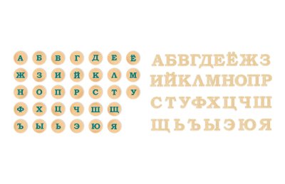 Многофункциональный комплекс для сенсорного развития дошкольников 43965 галерея 10