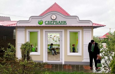 Зона профориентации "Банк"  галерея 1