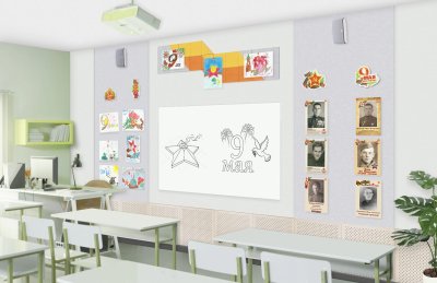 Оформление зоны доски "Энергия" ЗД-14 галерея 1