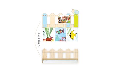 Демонстрационная система с профилем "Заборчик" на 5 секций 40509-1 галерея 1