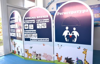 Зона профориентации Больница  галерея 2