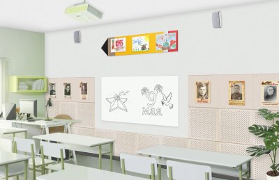 Оформление зоны доски "Карандаш" ЗД-12 галерея 4