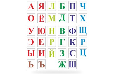 Методическое пособие "Буквоград" 49305 галерея 1