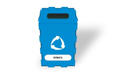 Методическое пособие "Учимся сортировать мусор" 51411 галерея 4