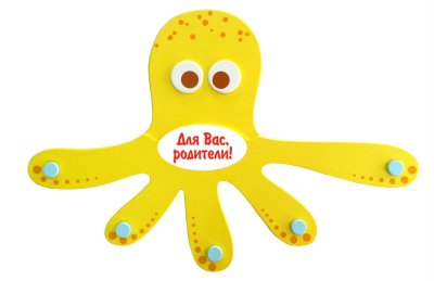 Галерейная система Осьминог с тремя тросами 39968Т галерея 2