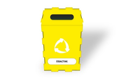 Методическое пособие "Учимся сортировать мусор" 51411 галерея 5