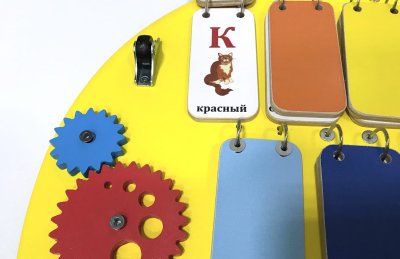 Бизиборд "Лев" 44843 галерея 1