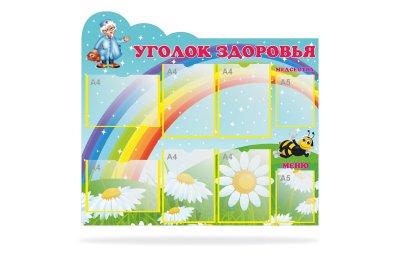 Композиция "Для Вас родители!" 47832 галерея 1