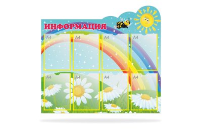 Композиция "Для Вас родители!" 47832 галерея 2