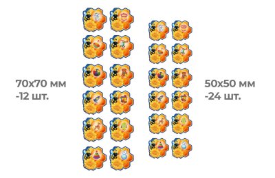 Комплект наклеек "Пчелки" 36шт. 47839 галерея 1