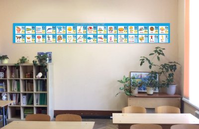 Стенд из 2-х частей "Немецкий алфавит" 49426 галерея 1