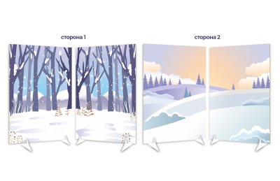 Комплект декораций с двусторонней ширмой “Зимний Лес” 51654 галерея 5