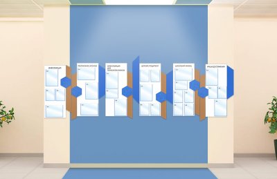 Комплект информационных стендов "Визитная карточка школы" 51833 галерея 2