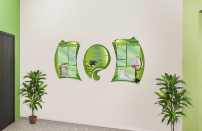 Комплект стендов "Школьная жизнь" 51845 галерея 1