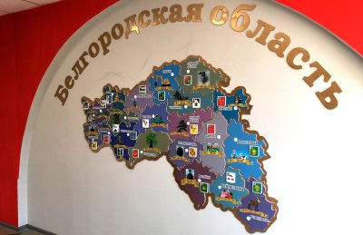 Композиция для холла школы "Белгородская область" 51991 галерея 3