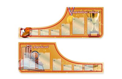 Визитная карточка школы "Наша школа" 52010 галерея 4