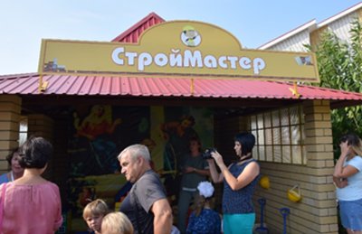 Зона профориентации "Стройка"  галерея 3