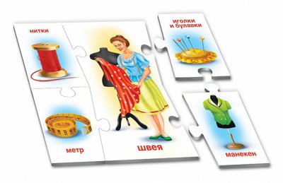 Логическая игра Профессии / в системе хранения 8233Р галерея 1