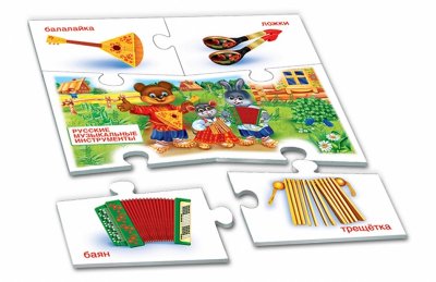 Логическая игра Наша Родина / в системе хранения 8234Р галерея 1