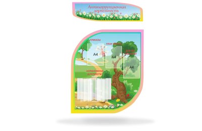 Визитная карточка ДОУ 41441 галерея 1