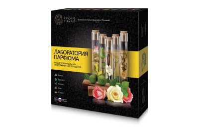 Набор удивительных эскпериментов для детей "Лаборатория парфюма"