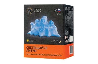  Набор химических эскпериментов для детей "Светящийся Лизун" (розовый/голубой) 