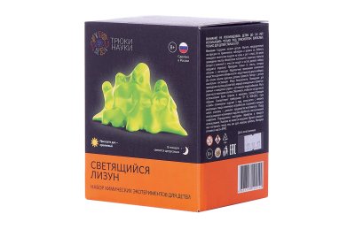 Набор химических эскпериментов для детей "Светящийся Лизун"  (оранжевый/цитрусовый)