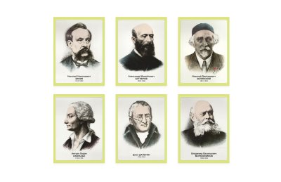 Комплект портретов известных химиков