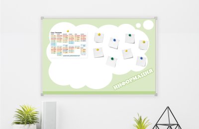 Рамка для доски 90x60 cм “Информация“