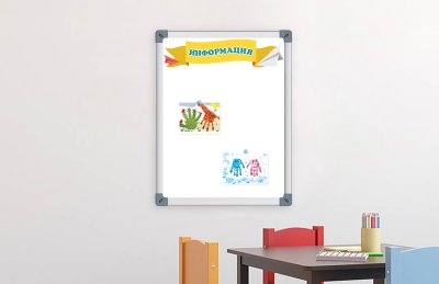 Веселый заголовок "Информация" 90х21 см