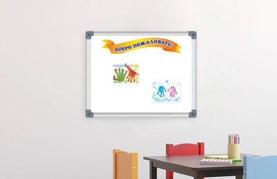 Веселый заголовок "Добро пожаловать" 93х25 см