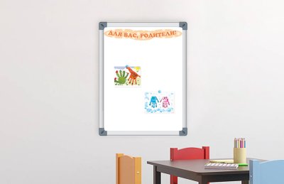 Веселый заголовок "Для Вас Родители" 90х13 см