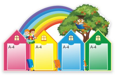 Информационный стенд "Домики"