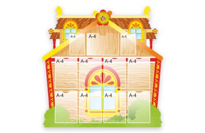 Информационный стенд "Избушка"