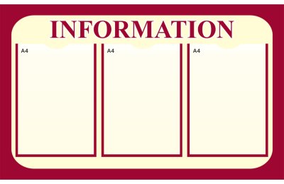 Стенд Infomation (информационный)