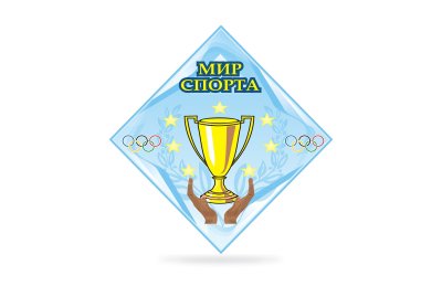 Стенд Мир спорта