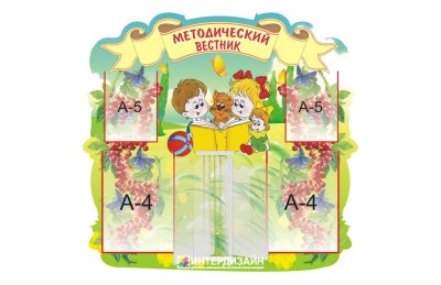 Методический вестник