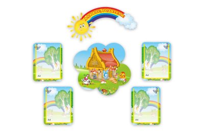 Композиция Для Вас, Родители 