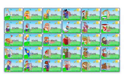 Комплект табличек для маркировки шкафчиков 