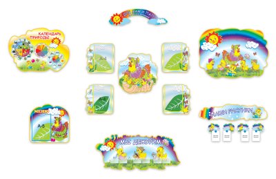 Набор Цыплята