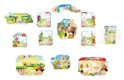 Набор Чиполлино