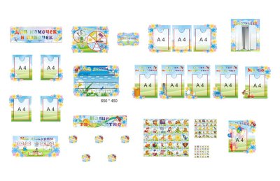 Набор Цветочек