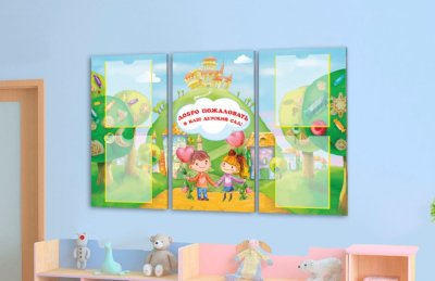 Комплект эко-стендов"Добро пожаловать!"