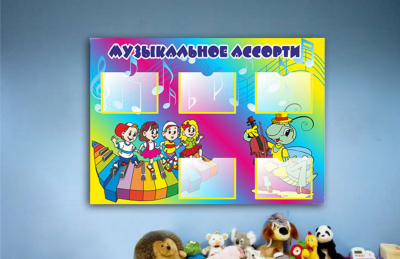 Эко-стенд на холсте "Музыкальное ассорти"